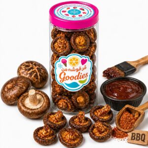 CRUNCHY BBQ MUSHROOM SNACK
فطر مقرقش بنكهة الباربكيو