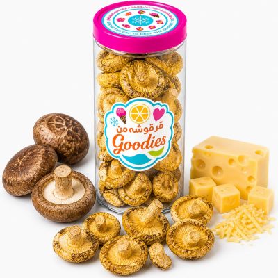 CRUNCHY CHEESE MUSHROOM SNACK
فطر بنكهة الجبن مقرقش