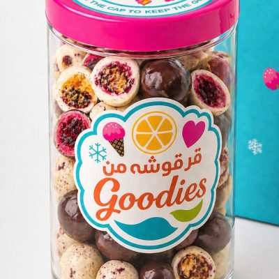 BLACKBERRY CHOCOLATE CRUNCHY SNACKتوت مغطى بالشوكولا مقرقش